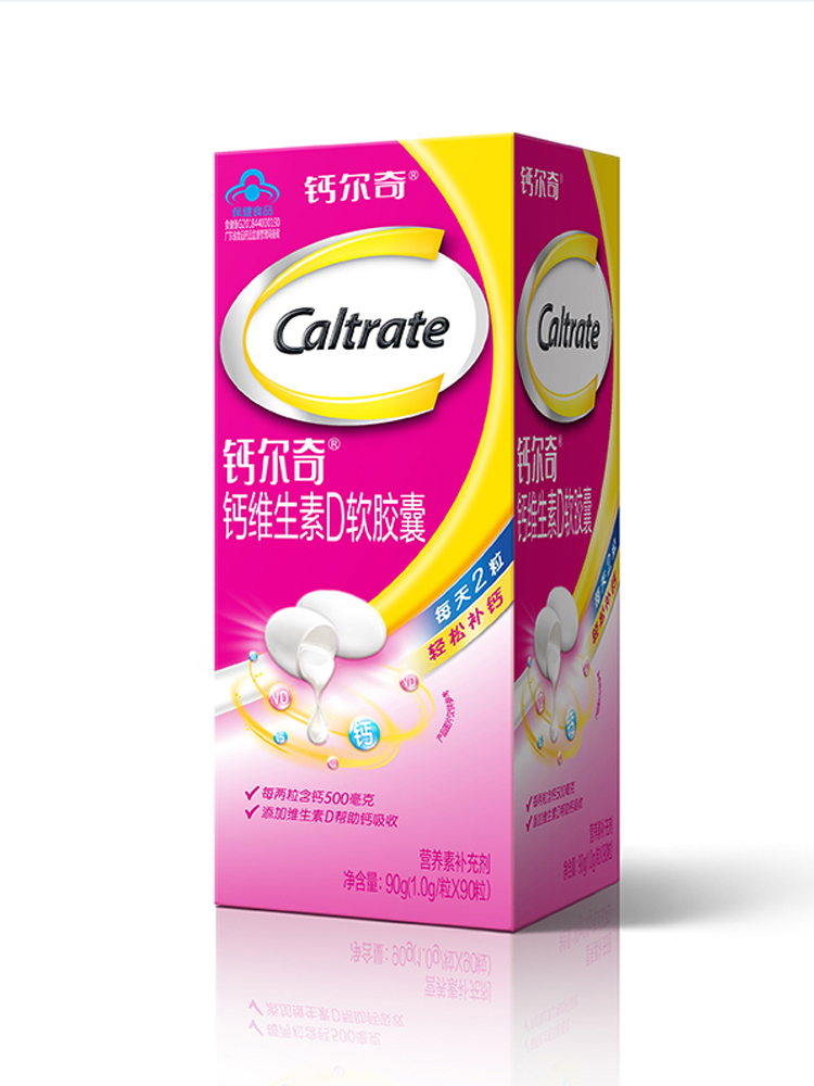 CALTRATE 钙尔奇 钙维生素D软胶囊 90粒*2件 天猫优惠券折后￥78包邮（拍2件）