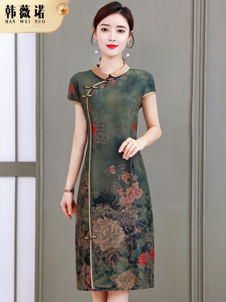 Robe été - Ref 3429212 Image 1