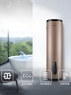 Chỉ huy Haier LHPA150-1.0A 150 lít L máy nước nóng năng lượng không khí tiết kiệm năng lượng nhà máy tiết kiệm năng lượng Wang một máy - Máy đun nước