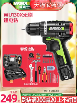 Máy khoan điện không chổi than Wicks WU130X 132 tuốc nơ vít điện có thể sạc lại dụng cụ khoan súng lục đa năng gia dụng khoan pin makita  Máy khoan đa năng