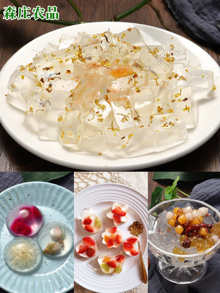 森庄农品 白凉粉 100g*2袋 双重优惠折后￥9.9包邮