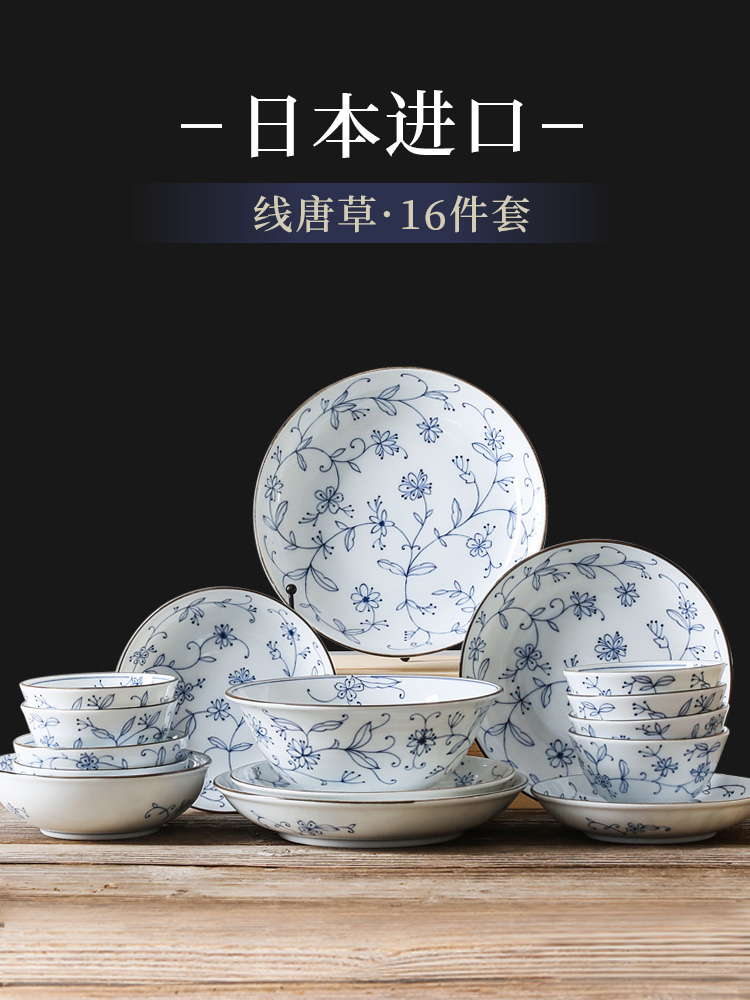 Small bluetooth household ceramics cutlery Japanese - style suit 】 【 dishes dishes to eat the foot bowl tableware for 16 times