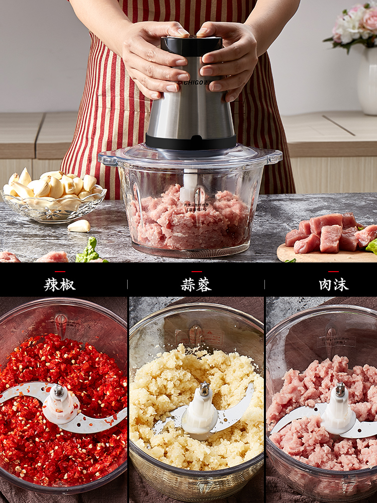 志高 ZG-L74A 多功能绞肉机 天猫优惠券折后￥39.98起包邮（￥49.98-10）