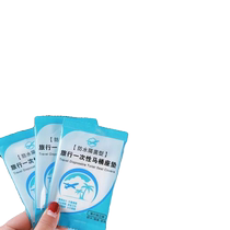 Disposable toilet maternity cushion paper cover waterproof housetoilet toilet stamps hotel travel special summer sit