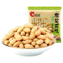 Qiaqia pepper and salt peanut snacks fried crispy peanuts ready-to-eat snacks in bags