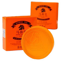 Horse oil essential oil soap childrens mite removal soap essential oil soap handmade soap bath soap face wash bath cleaning body soap