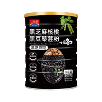 Erbanqiao Black Sesame Paste Whole Grain Powder Instant Meal Replacement Powder Coarse Grain Meal Replacement Porridge 500g Can