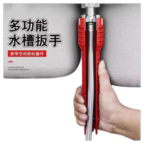 Sink wrench multi-functional eight-in-one household faucet water pipe bathroom wash basin special tool for disassembly and installation