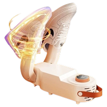 Shoe dryer household shoe dryer sterilization and deodorization dryer shoe artifact quick drying and wet dual-use shoe dryer in winter