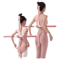 Hunchback corrector invisible posture correction belt sling for female adults to correct posture high and low shoulder shape body stick yoga cross