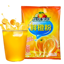 Big bag 1kg orange juice powder plum powder juice powder fruit powder lemon fruit vitamin C drink powder pineapple powder