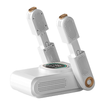Changhong shoe dryer shoe dryer sterilization and deodorization artifact dry and wet shoe dryer fully automatic home use