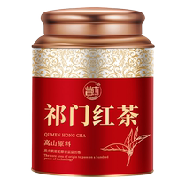 Keemun Black Tea 2024 Spring Tea Authentic Anhui Special Grade Alpine Fragrance Gift Box 500g Gongfu Origin