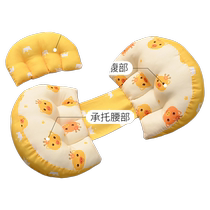 Pregnant womens pillow supports belly and sleeps on side waist and side sleeping pillow pregnancy U-shaped pillow pillow pillow sleeping artifact