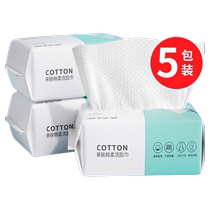Disposable face towel lint-free thickened wet wipes face wipes cotton sensitive skin infants and young children maternity