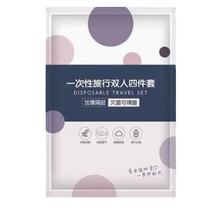 Disposable bed sheets quilt covers pillowcases train antibacterial travel hotel four-piece bedding set travel thickened dirt barrier