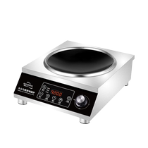 Commercial induction cooker household concave high power 3500w new 5000w cooking 4200w electric wok induction cooker