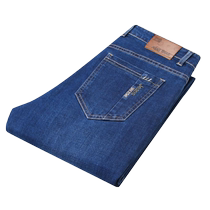 Summer ice silk straight loose jeans mens thin pants mens 2024 new mens pants middle and long pants washed