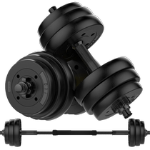 Dumbbell mens fitness home equipment adjustable weight 5 10KG 20kg children and adolescents barbell