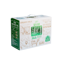 February Sichuan Jule Organic Pure Milk 250ml*12 boxes of full box of quality nutritional breakfast for students milk