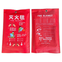 Heat insulation and heat-resistant emergency fire blanket Fiberglass portable outdoor fire blanket Fireproof insulation fire escape blanket