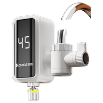 Chigo installation-free electric hot water faucet instant hot kitchen bathroom tap water universal household water heater