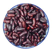Spécialité du Yunnan haricots rouges authentiques produits nouveaux haricots rouges de la ferme du plateau soupe bouillie pâte de haricots céréales diverses haricots rouges en gros