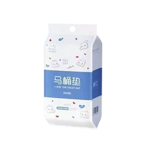 Disposable toilet mat maternal full coverage cushion thickened travel hotel waterproof home travel portable double layer