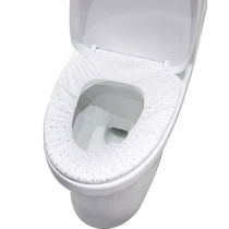 Disposable toilet seat hotel travel home four-season universal toilet seat waterproof travel hygiene smart portable