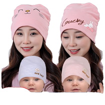 Confinement hat baby hat maternity hat maternity hat baby hat combination postpartum confinement windproof autumn and winter