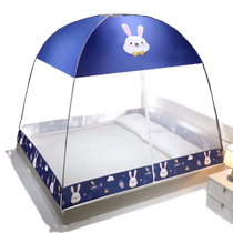Mongolian yurt mosquito net home installation-free new dormitory folding student advanced anti-fall bedroom mosquito cover bed tent