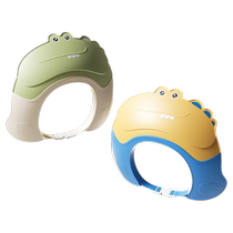Baby shampoo artifact childrens water-blocking cap baby shampoo ear protection shower cap childrens bath waterproof shampoo hat