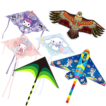 Kite Children Breeze easy to fly 2024 New National Cheng Kung Special Weifang High-scale Large Old Eagle Dragon Ottmann