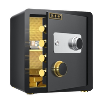 All-steel mechanical password safe old-style home safe office childrens anti-theft hotel safe