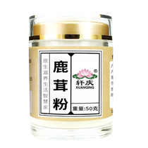 Deer antler powder Chinese medicinal materials antler blood tablets antler male non-deer whip authentic antler hat powder official flagship store