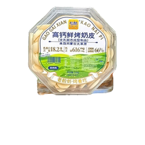 Pine cheese a specialty of Inner Mongolia high calcium fresh baked milk skin original yogurt flavor childrens baby snacks snacks and snacks