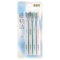 Double Plus Cleaning Toothbrush Soft Capillary Ligaments Soft Hair Adult Toothbrushes for men and women Family toothbrushes 4 branches