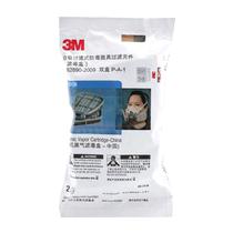 3m FILTER BOX 6001 FILTER BOX SPRAY PAINT ANTI-POISON 6200 MASK 7502 MASK FILTER ACCESSORIES CHEMICAL ANTI-FLY FOAM