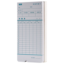 Thermal Attendance Card Original Card Paper Attendance Machine Punch Card Machine Paper Card 50 sheets per pack Thermal machine uses clear printing suitable for Comet at370 30 50 70 vt3608 work