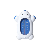 Baby water thermometer baby bath baby thermometer newborn children special water temperature measurement meter bath water temperature meter