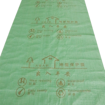 Decoration custom ground protective film floor tiles home decoration home woven cloth wear-resistant floor mat tile home decoration film