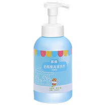 Baby bottle cleaner baby bottle cleaner baby and childrens tableware toy cleaner fruit and vegetable cleaner