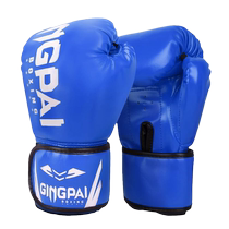 Childrens boxing gloves sandbag set boys and girls Sanda fighting training hand target foot target parent-child boxing glove combination