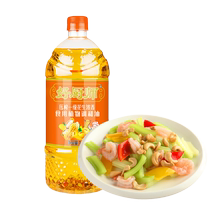 Good Chef pressed first-grade strong-flavor edible plant blended oil peanut oil small bottle edible oil for home cooking