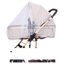 Stroller Mosquito Net Full Cover Universal Baby Stroller Anti-mosquito Cover Children Infant Encrypted Mesh Folding Cradle