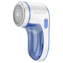 Chigo Hair Ball Trimmer Home Rechargeable Clothes Shaving Pilling Shaving Suction Cutting Machine Hair Ball Remover Artifact