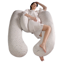 Pregnant womens waist pillow supports side sleeping U-shaped special artifact pillow supplies for side sleeping to assist pregnant mothers during pregnancy.
