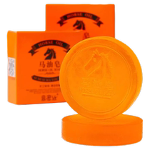 Horse oil essential oil soap childrens mite removal soap essential oil soap handmade soap bath soap face wash bath cleaning body soap