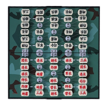 军棋陆战棋磁性大号折叠军旗儿童小学生象棋五子棋二合一磁铁棋盘