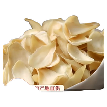 Freshly launched authentic dried lily 500g pure natural sulfur-free high quality lily versatile for cooking porridge and can be soaked in water